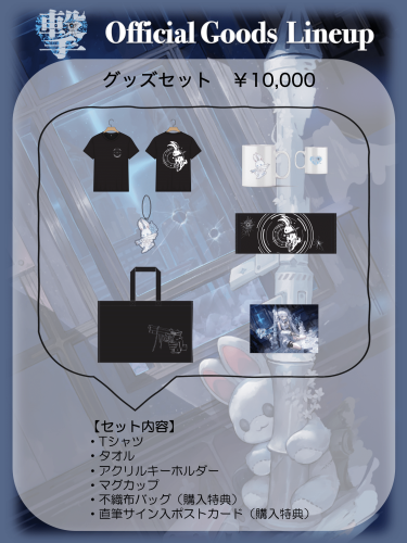 goods (Page 4).png