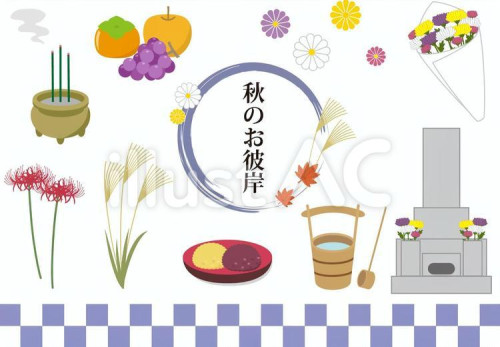 2024.09.10お彼岸.jpeg