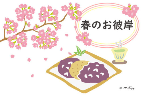 2025.03.10春お彼岸.jpg