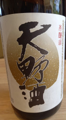 天野酒