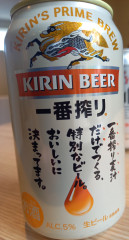 キリン一番搾り(缶)