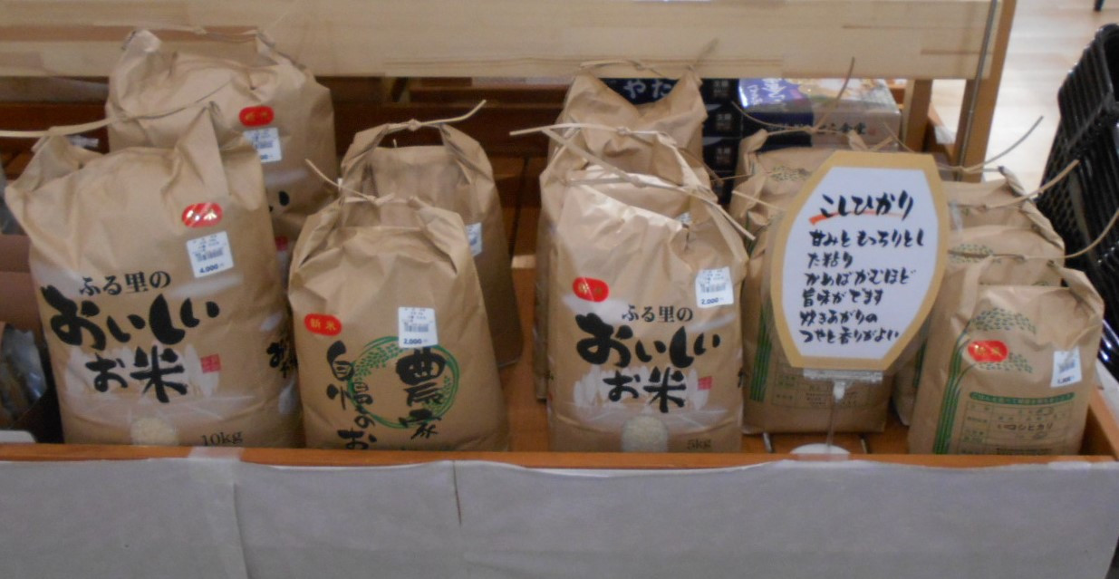 新米入荷しました！地元大信産の美味しいお米です。