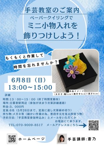 青 白 父の日 ギフト チラシ A4_20250502_195639_0000.png