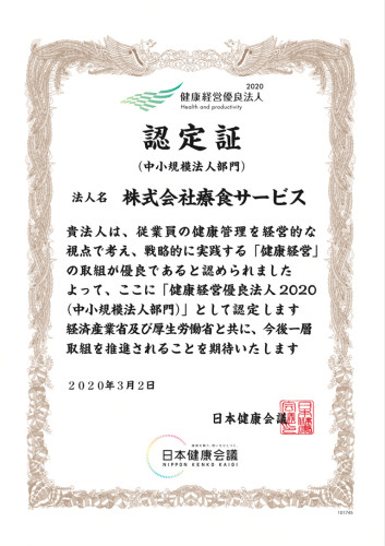 certificate04.jpg