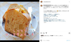 さつま芋のケーキ.jpg
