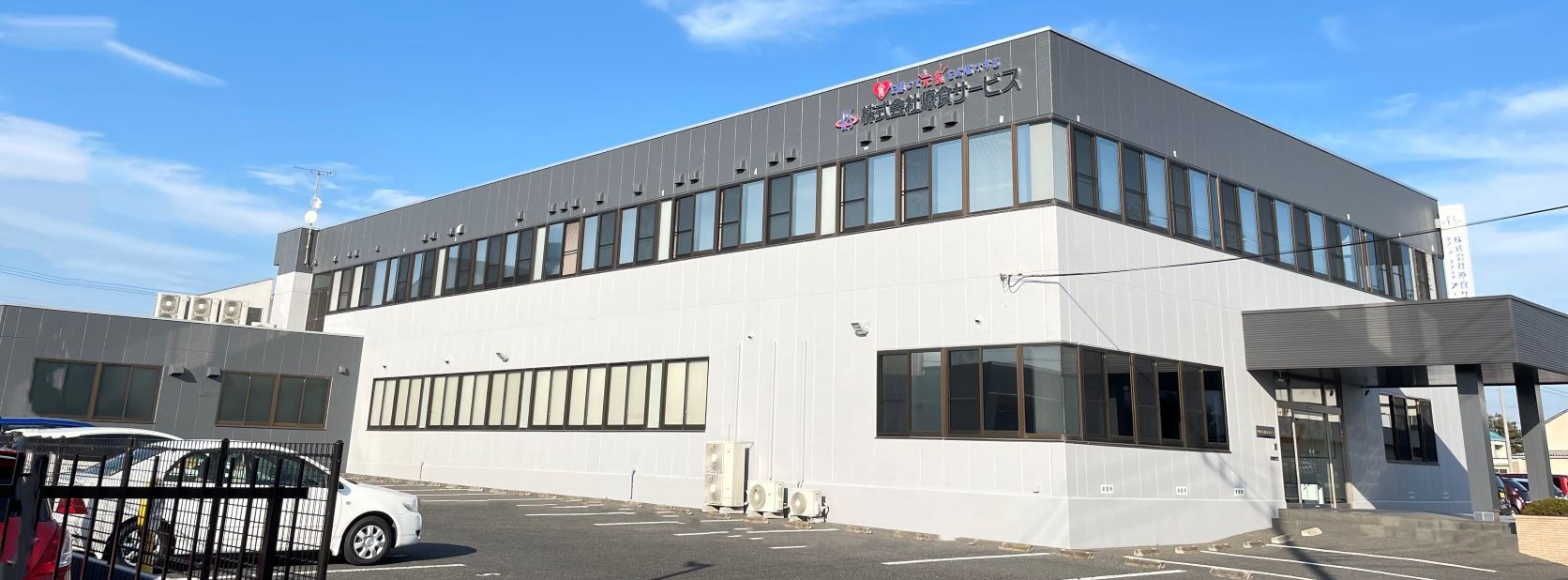 本社外観