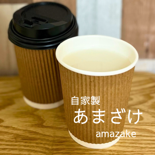 通販サムタネ - 10.png