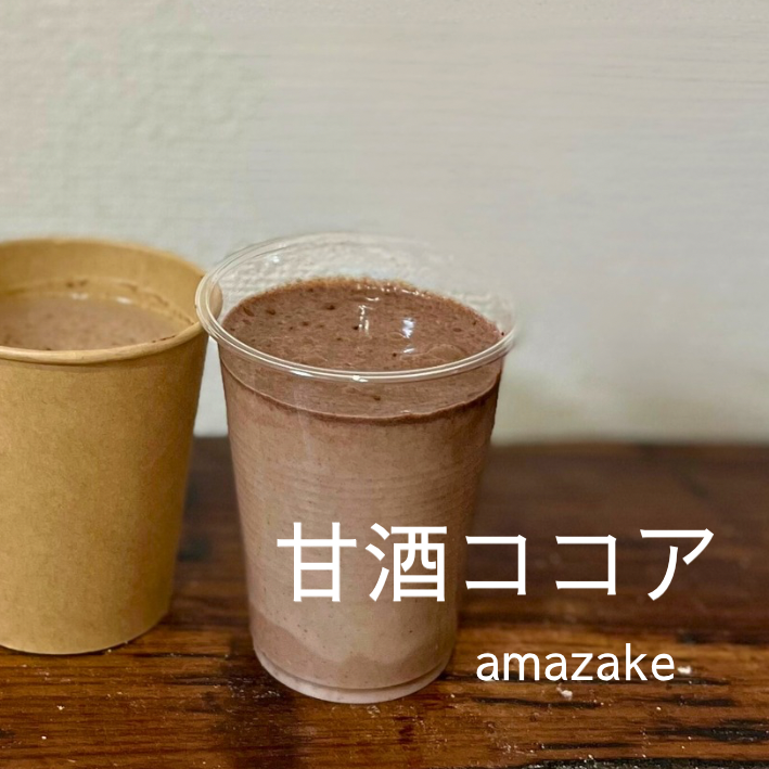 通販サムタネ - 12.png