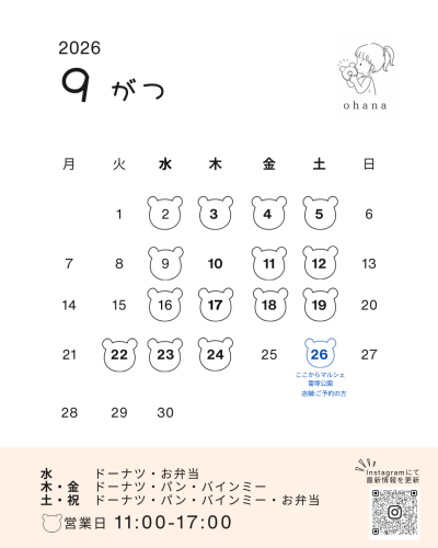 ５がつ - 2.png