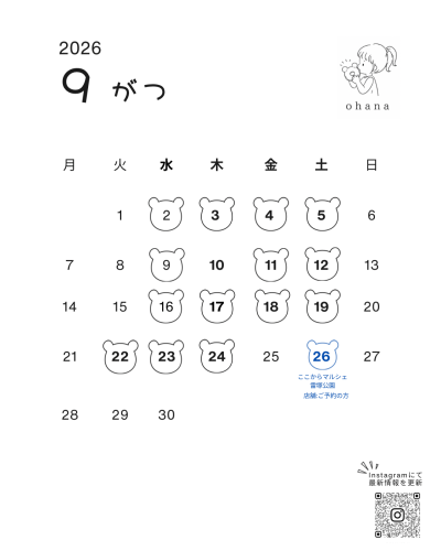 5がつ - 2.png