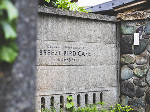BREEZE BIRD CAFE&BAKERY讒禄breeze bird__003.JPG
