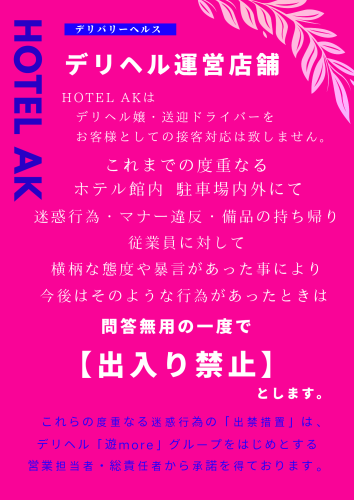 青　シンプル　インターンシップの募集　チラシ_20250208_110723_0000.png