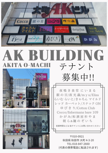 青　白　住宅展示　フライヤー_20260618_145854_0000.jpg