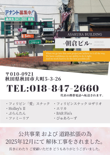 Webデザイン 代理店 チラシ_20260414_180310_0000.jpg