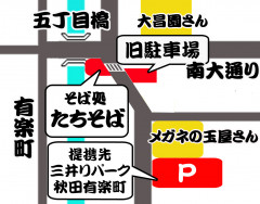 駐車場の地図201９.jpg