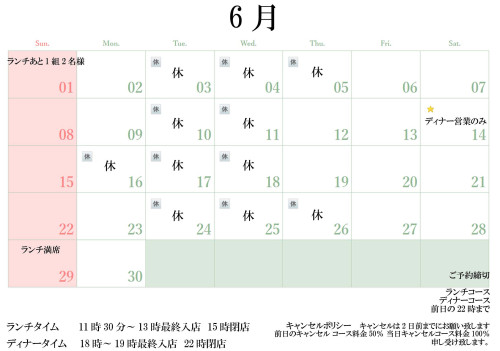 3956694C-17C8-456C-B61E-4D14DA3C6AE5.jpeg