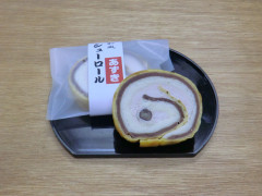 シューロール小豆