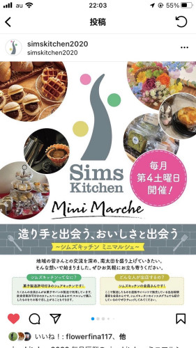 sims kitchenミニマルシェ