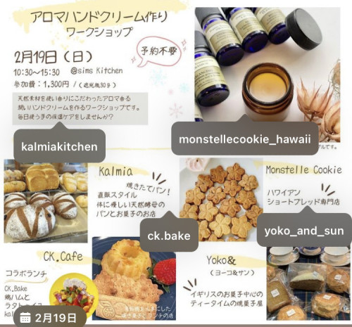 1day cafe(herb teadropsさんワークショップ)