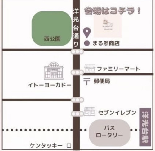 mammy'sマルシェ(洋光台)