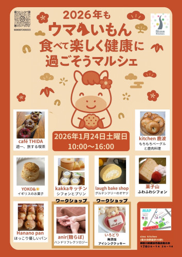sims kitchenミニマルシェ