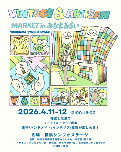 Vintage & Artisan Marketみなとみらい