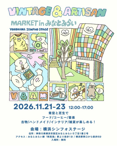 vintage&artisan marketみなとみらい