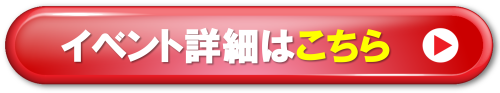 画像5.png