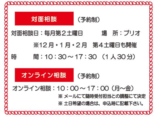 開所時間の変更