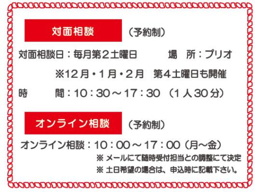 開所時間の変更