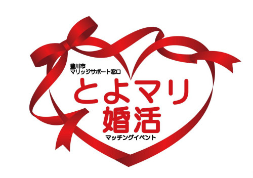 とよマリマッチングロゴ.jpg