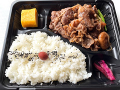 円裕特製すき焼き弁当