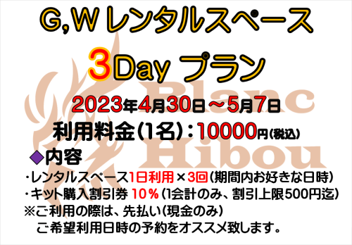 gwcp1.png