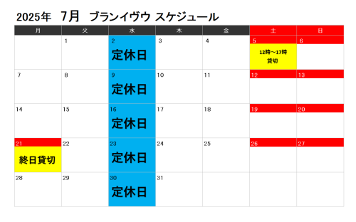 【5月営業スケジュール】