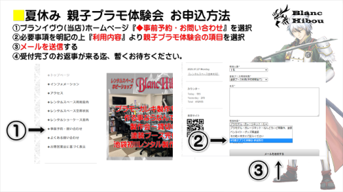 8gatuoyakoseisakukai123.png