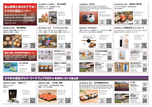 スクリーンショット 2025-10-14 132331.png