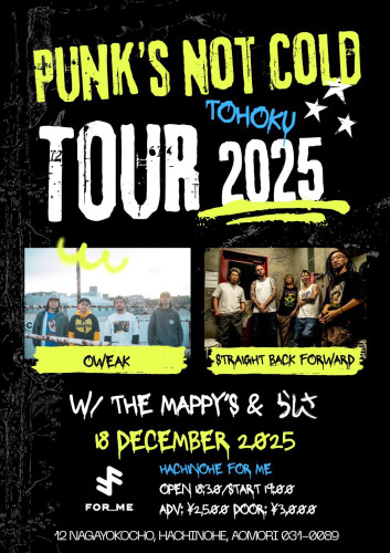 【 OWEAK 】 20251218