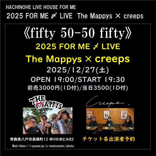 【 2025 FOR ME 〆 LIVE 】 20251227