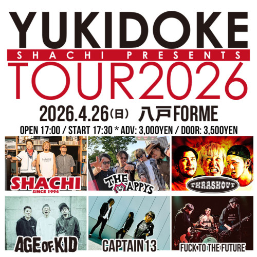 20260426八戸.jpg