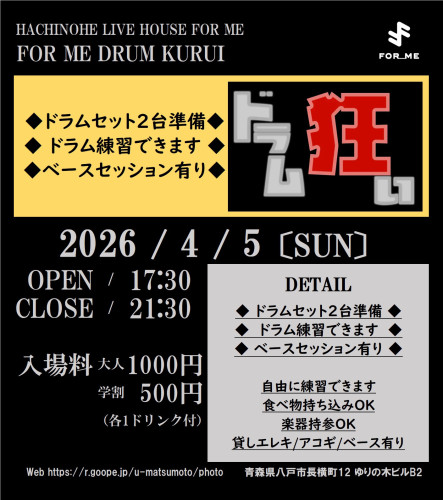 20260405.jpg