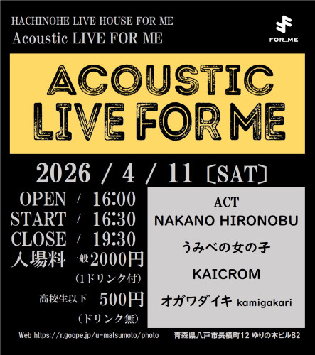 【 ACOUSTIC LIVE FOR ME 】 20260411