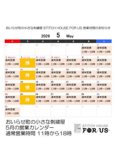FOR US 202605-L.jpg