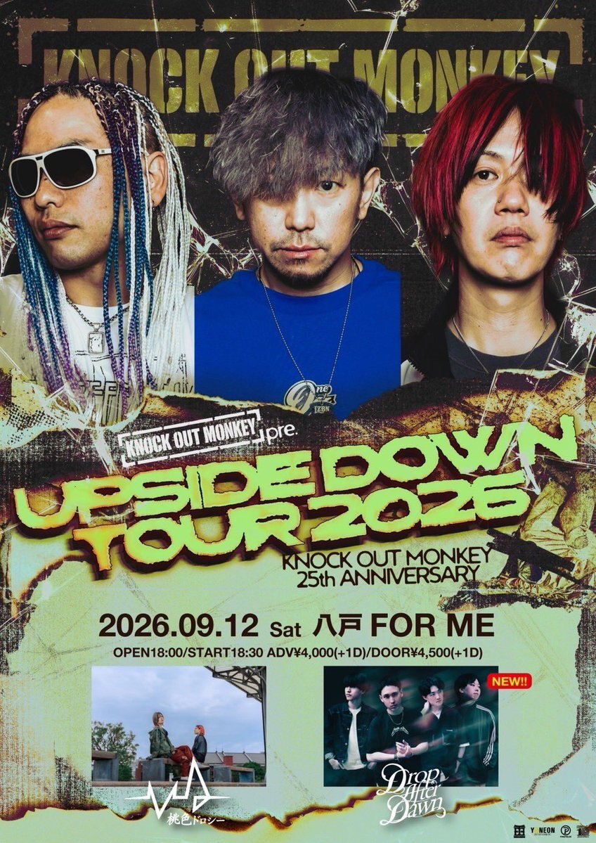 KNOCK OUT MONKEY 25th ANNIVERSARY UPSIDE DOWN TOUR2026