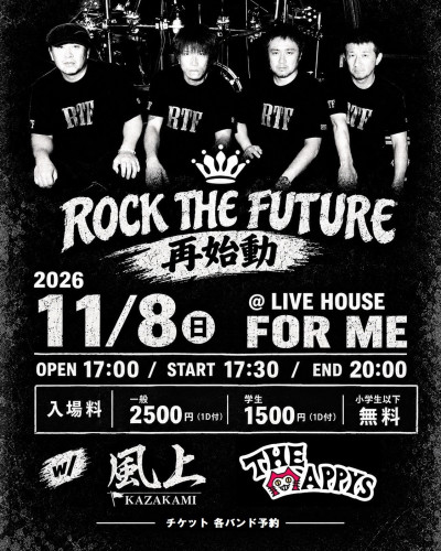 20261108.jpg