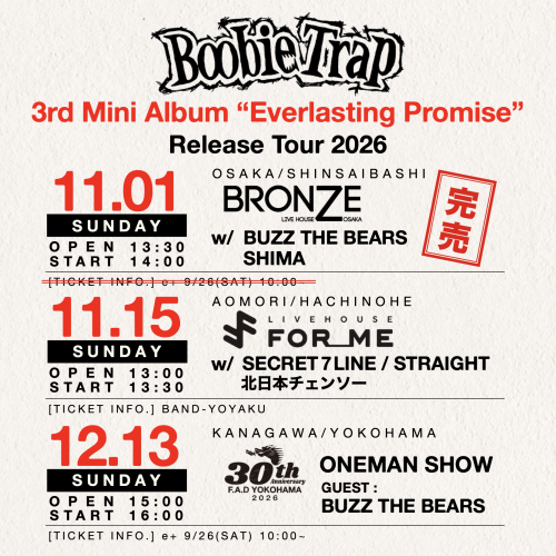 【 Boobie Trap 】 20261115