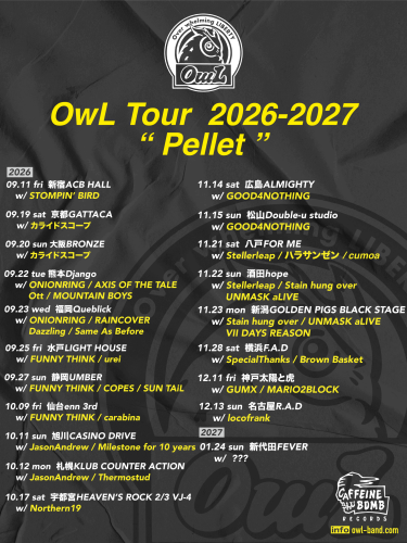 【 OwL 】 20261121