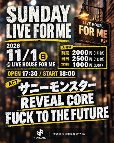 【 SUNDAY LIVE FOR ME 】 20261101