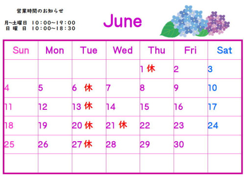 ６月のカレンダー