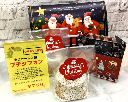 クリスマスまでの限定シフォンケーキ