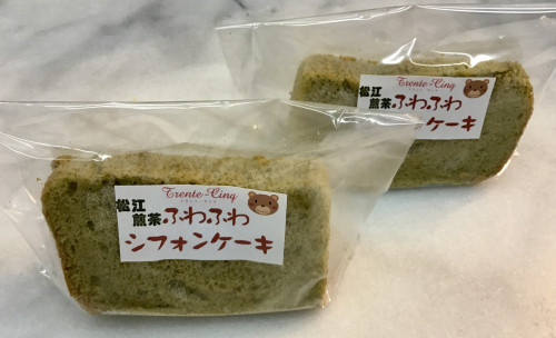 松江煎茶のシフォンケーキ